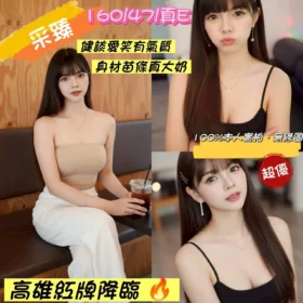 嘉義定點茶外送茶-采臻
