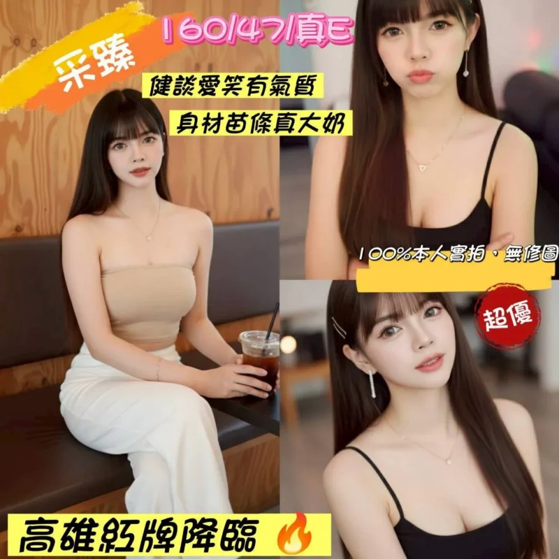 嘉義定點茶外送茶-采臻