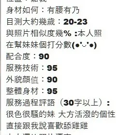 嘉義定點茶外送茶-露娜2-