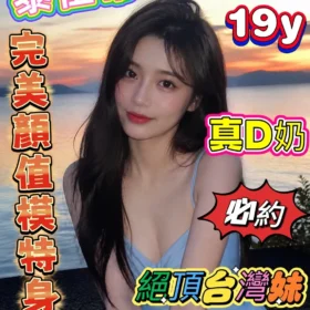 嘉義定點茶外送茶-黎愷希1