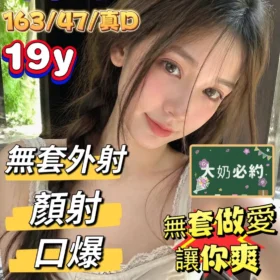 嘉義定點茶外送茶-黎愷希3