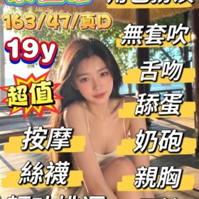 嘉義定點茶外送茶-黎愷希4