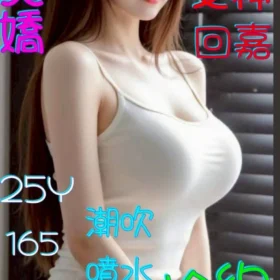 嘉義定點茶外送茶-齊天嬌