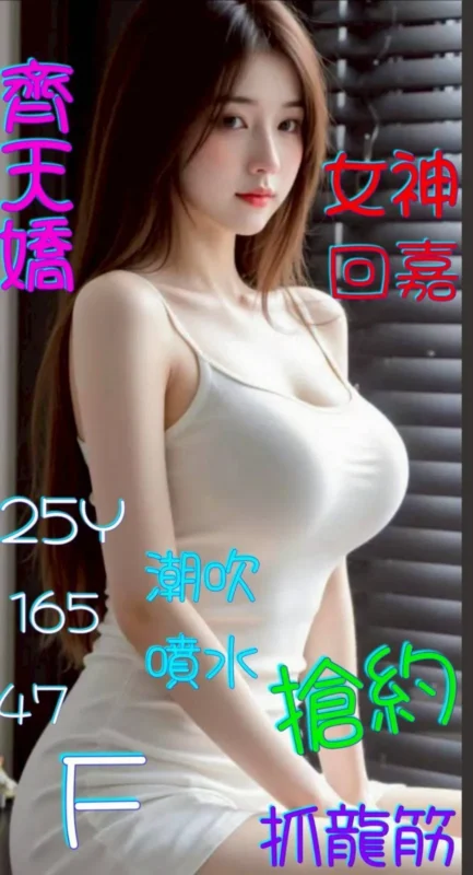 嘉義定點茶外送茶-齊天嬌