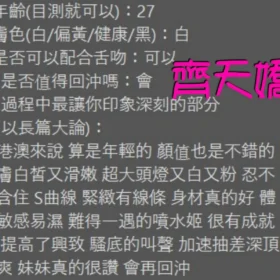 嘉義定點茶外送茶-齊天嬌2