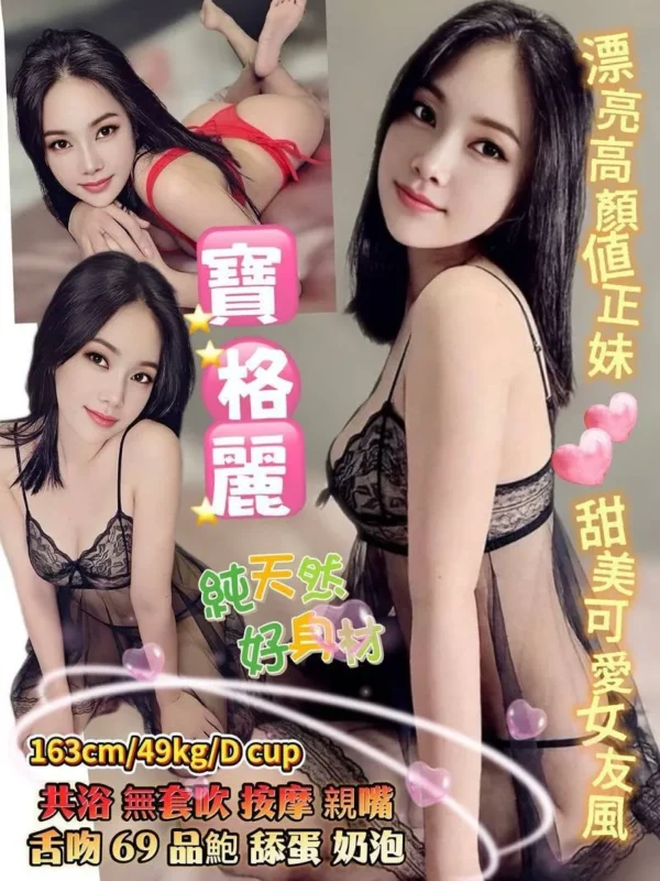 基隆定點茶外送茶-寶格麗