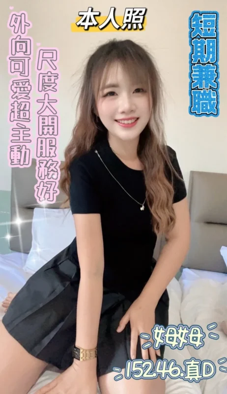 台東定點茶外送茶-姆姆