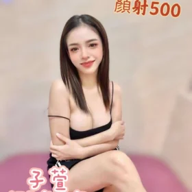 宜蘭區定點茶外送茶-子萱