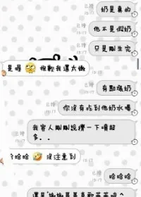 台東區定點茶外送茶-苒苒3
