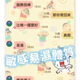 小舒淇客評