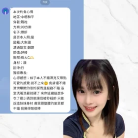 恩妍客評