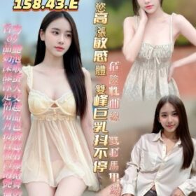 新興區定點茶外送茶-徐可芯