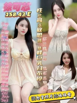 新興區定點茶外送茶-徐可芯