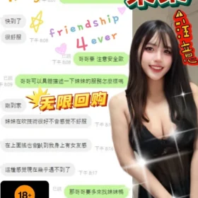 未某客評