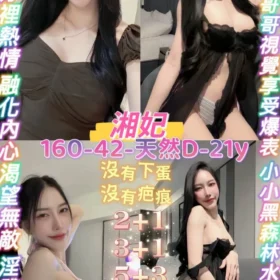 桃園定點茶外送茶-湘妃