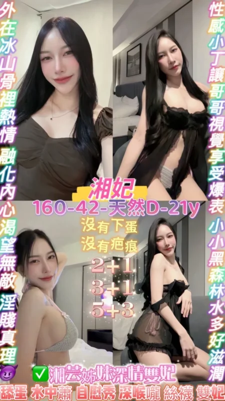 桃園定點茶外送茶-湘妃