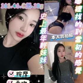 桃園定點茶外送茶-球球