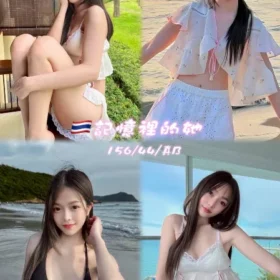 桃園定點茶外送茶-記憶裡的她