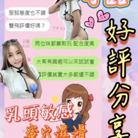 海露客評