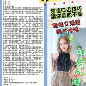 清水香織客評