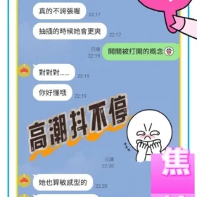 焦糖評價1