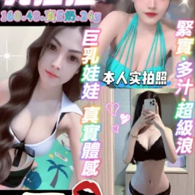 花蓮區定點茶外送茶-乳拉拉