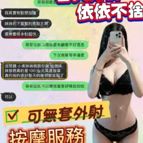 花蓮區定點茶外送茶-乳拉拉3