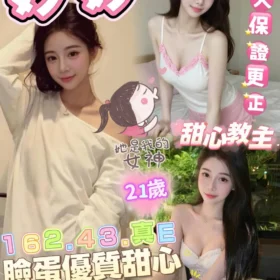 雲林定點茶外送茶-妙妙