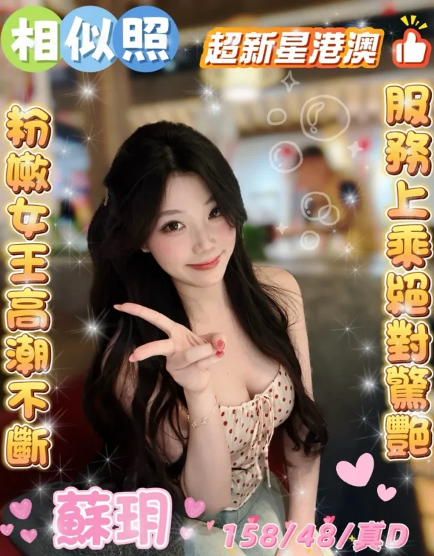 雲林定點茶外送茶-蘇玥