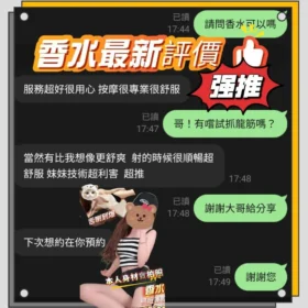 香水評論1