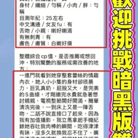 高雄區定點茶外送茶-南敏貞11-