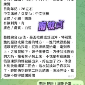 高雄區定點茶外送茶-南敏貞12