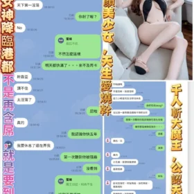 高雄區定點茶外送茶-南敏貞2-
