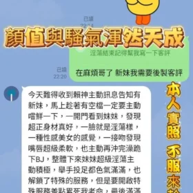 高雄區定點茶外送茶-南敏貞3-