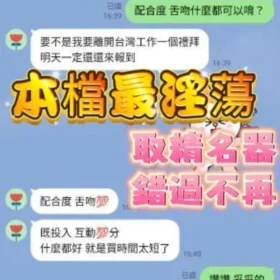 高雄區定點茶外送茶-南敏貞5-