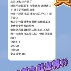 高雄區定點茶外送茶-南敏貞6