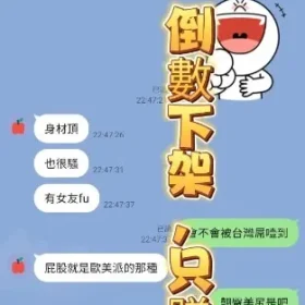 高雄區定點茶外送茶-南敏貞7-