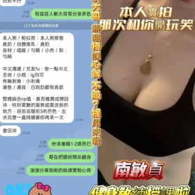 高雄區定點茶外送茶-南敏貞10-