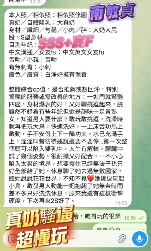 高雄區定點茶外送茶-南敏貞9