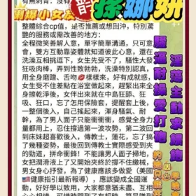 高雄區定點茶外送茶-孫娜妍3
