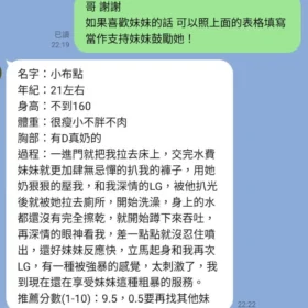 高雄區定點茶外送茶-小布點5