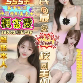 高雄區定點茶外送茶-楓富愛