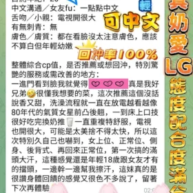高雄區定點茶外送茶-楓富愛2