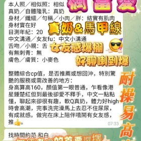 高雄區定點茶外送茶-楓富愛4