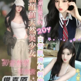 高雄區定點茶外送茶-權喜原