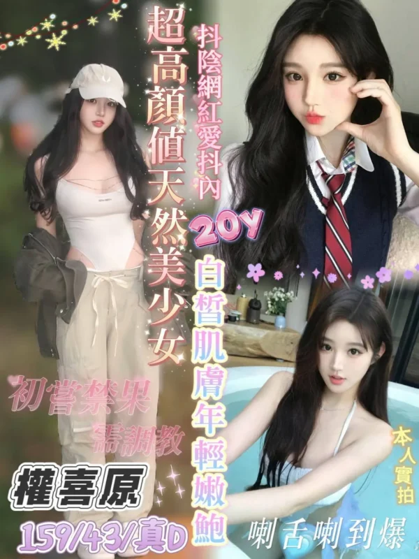 高雄區定點茶外送茶-權喜原