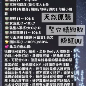 高雄區定點茶外送茶-權喜原2