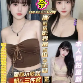 高雄區定點茶外送茶-環奈