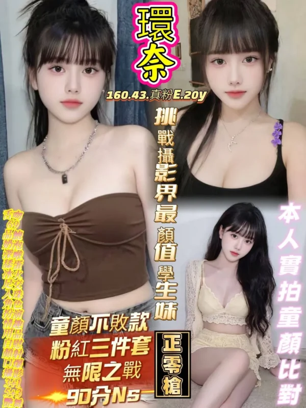 高雄區定點茶外送茶-環奈
