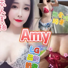 高雄定點茶外送茶-Amy